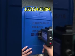 Терминал для печатных принтеров из пластмассового материала ABS с подсчетным серийным номером 1-15 цифр