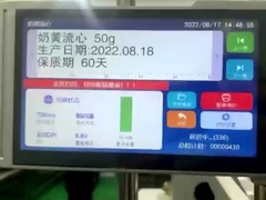 Тиджетный принтер TIJ - идеальное решение для ваших требований к печати