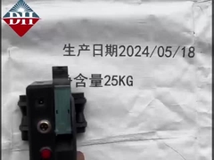 Переносной принтер для быстрой и точной печати 230*100*135 мм 70 М/мин